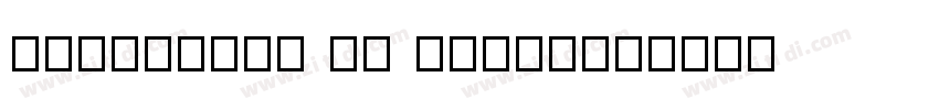 HelloFont ID YouQiTi字体转换